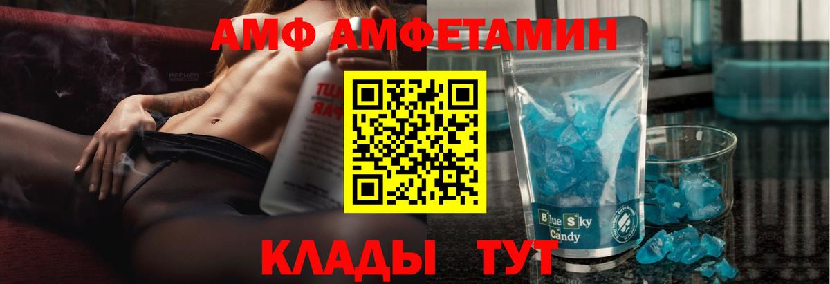 Дубна  Амфетамин  Вход с VPN  Амфетамин 97%  Амфетамин 