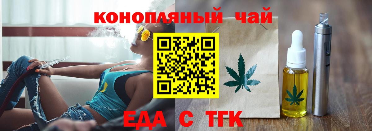 Дубна  Canna-Cookies конопля  Вход с VPN 