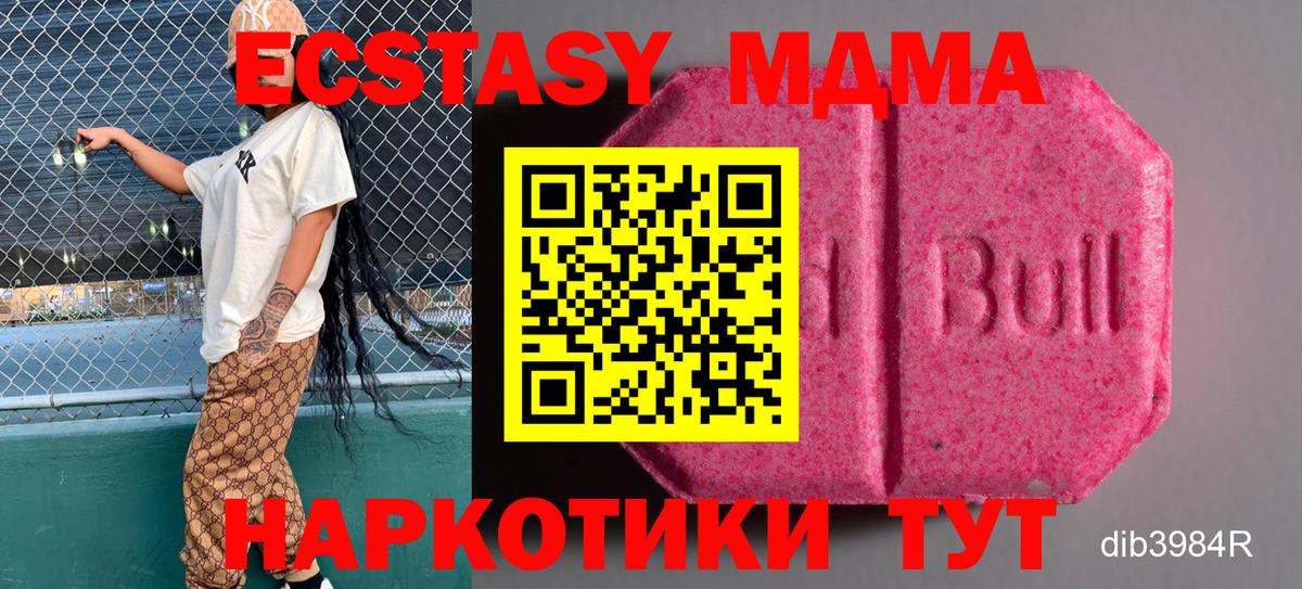 дарк нет формула  Вход с VPN  ссылка на мегу tor  Дубна  ЭКСТАЗИ круглые  Ecstasy ешки 