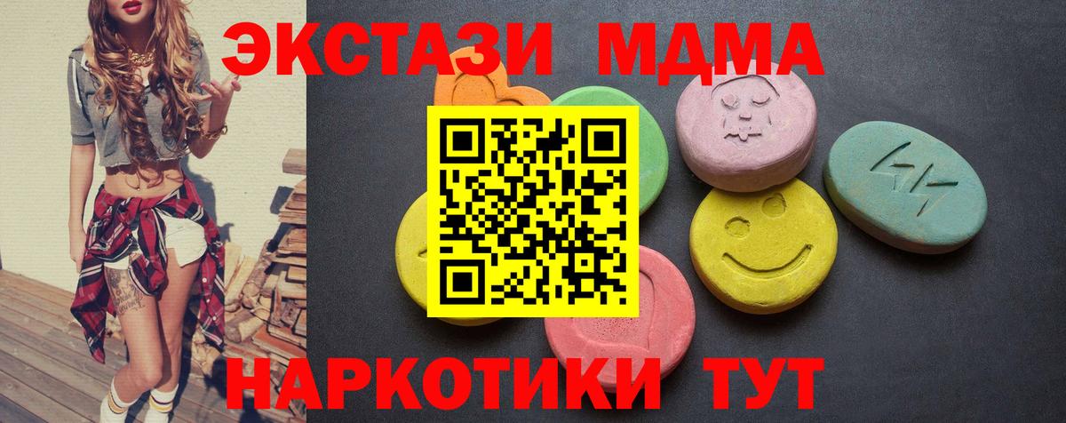 Ecstasy louis Vuitton Дубна