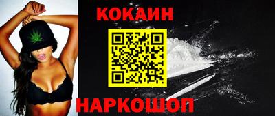 синтетический гашиш Кулебаки