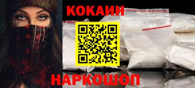 синтетический гашиш Кулебаки