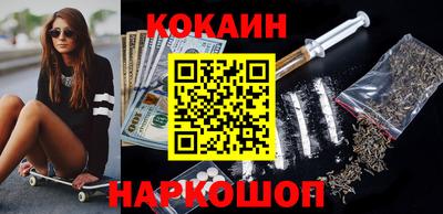 синтетический гашиш Кулебаки