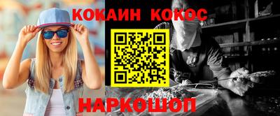 синтетический гашиш Кулебаки