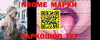 синтетический гашиш Кулебаки