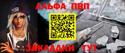 спайс Кумертау