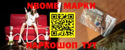спайс Кумертау