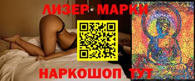 спайс Кумертау
