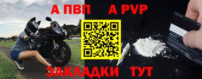 меф VHQ Кунгур