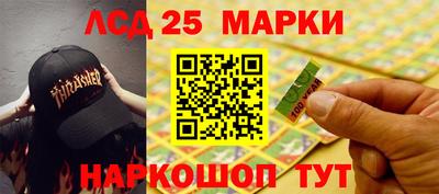 спайс Кумертау