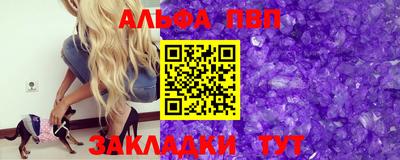 спайс Кумертау