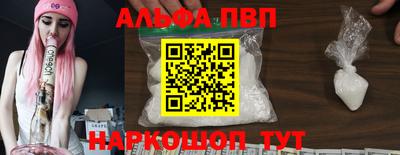 меф VHQ Кунгур