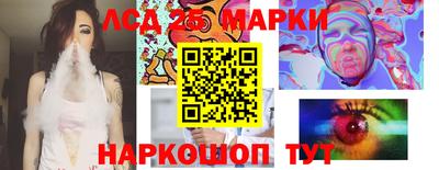 синтетический гашиш Кулебаки