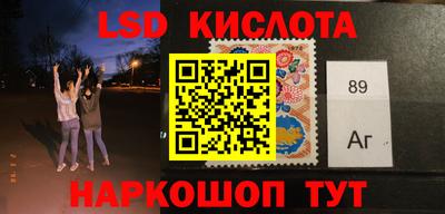 синтетический гашиш Кулебаки