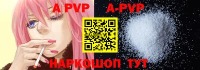 меф VHQ Кунгур