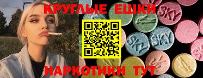 синтетический гашиш Кулебаки