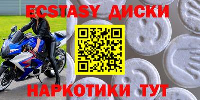 меф VHQ Кунгур