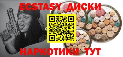 синтетический гашиш Кулебаки