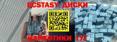 спайс Кумертау
