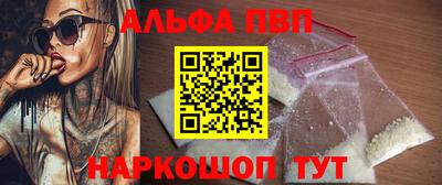 спайс Кумертау