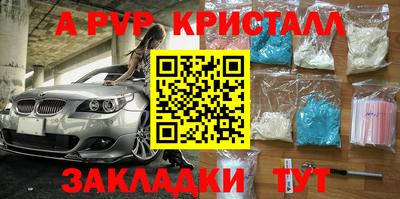 меф VHQ Кунгур