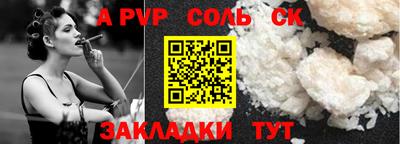 меф VHQ Кунгур