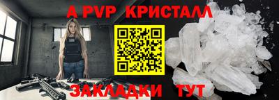 спайс Кумертау