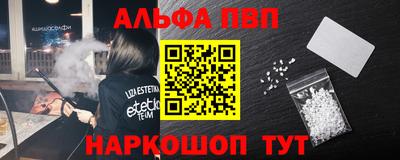 синтетический гашиш Кулебаки