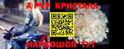 меф VHQ Кунгур