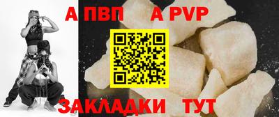 синтетический гашиш Кулебаки