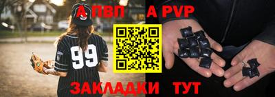 спайс Кумертау