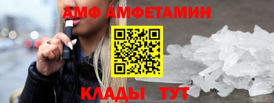 меф VHQ Кунгур