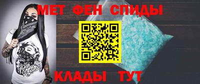 спайс Кумертау