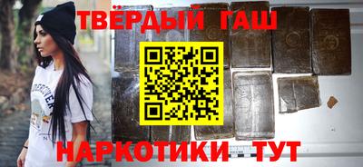 синтетический гашиш Кулебаки