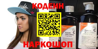 спайс Кумертау