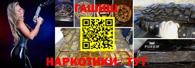 синтетический гашиш Кулебаки