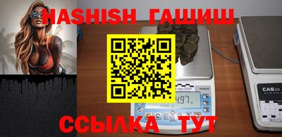 меф VHQ Кунгур