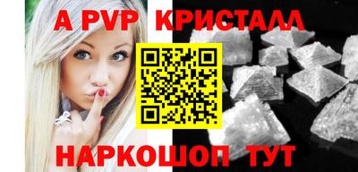 меф VHQ Кунгур
