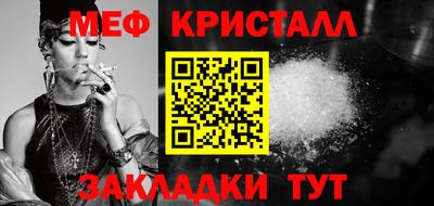 синтетический гашиш Кулебаки