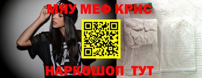 спайс Кумертау