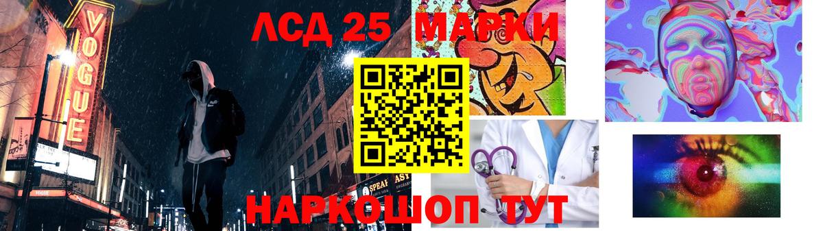 ЛСД экстази кислота  Лсд 25 экстази ecstasy  Дубна  Вход с VPN 