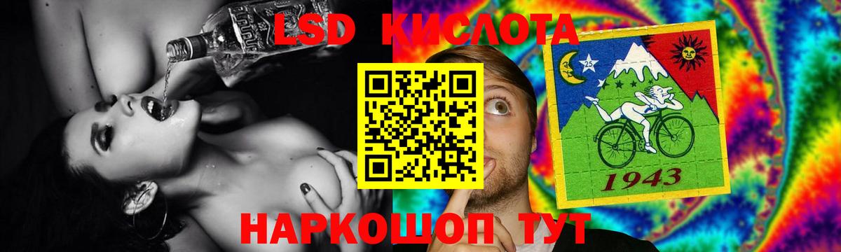 Лсд 25 экстази кислота Дубна