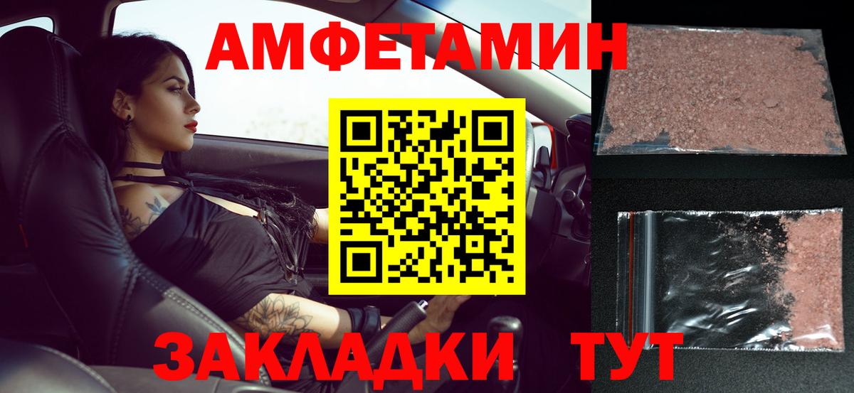 Дубна  Первитин пудра  Вход с VPN 