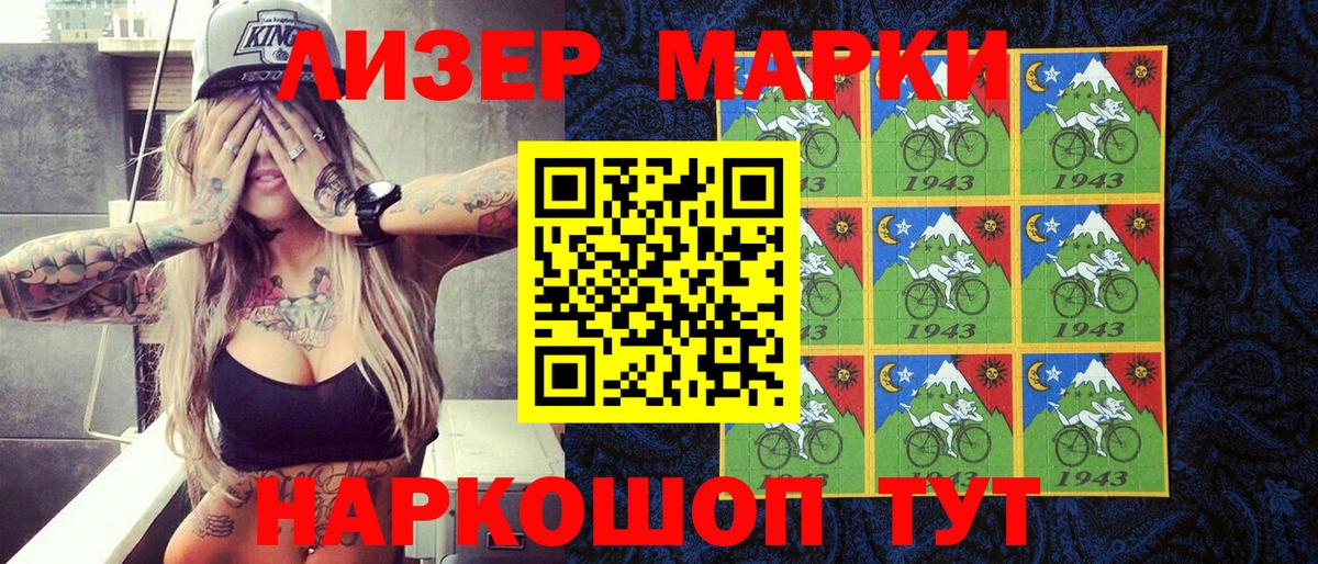 Марки NBOMe 1,5мг  Вход с VPN  Дубна  Марки NBOMe 1,5мг 