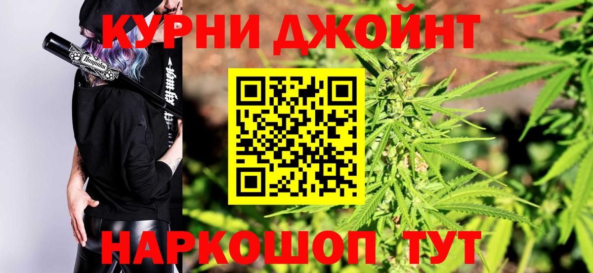 Канабис ГИДРОПОН  Марихуана семена  Вход с VPN  Бошки марихуана AK-47  Дубна 